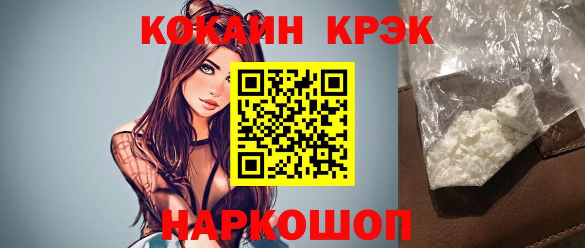 COCAIN 99% Лиски