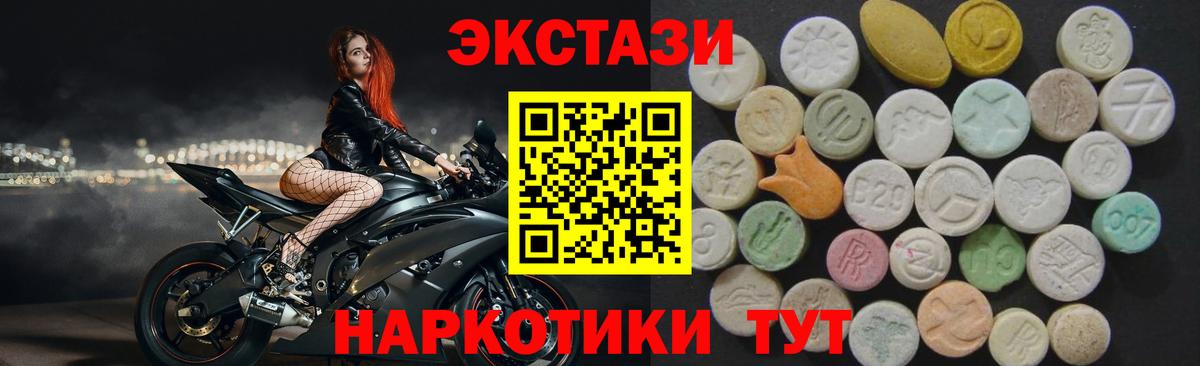 ЭКСТАЗИ VHQ Лиски