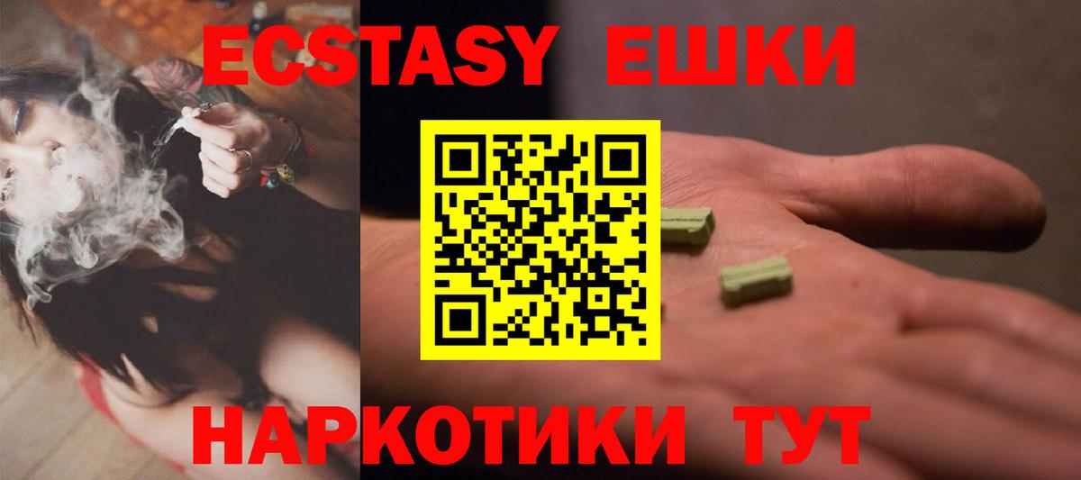ЭКСТАЗИ  Ecstasy диски  Вход с VPN  Лиски  Ecstasy VHQ 