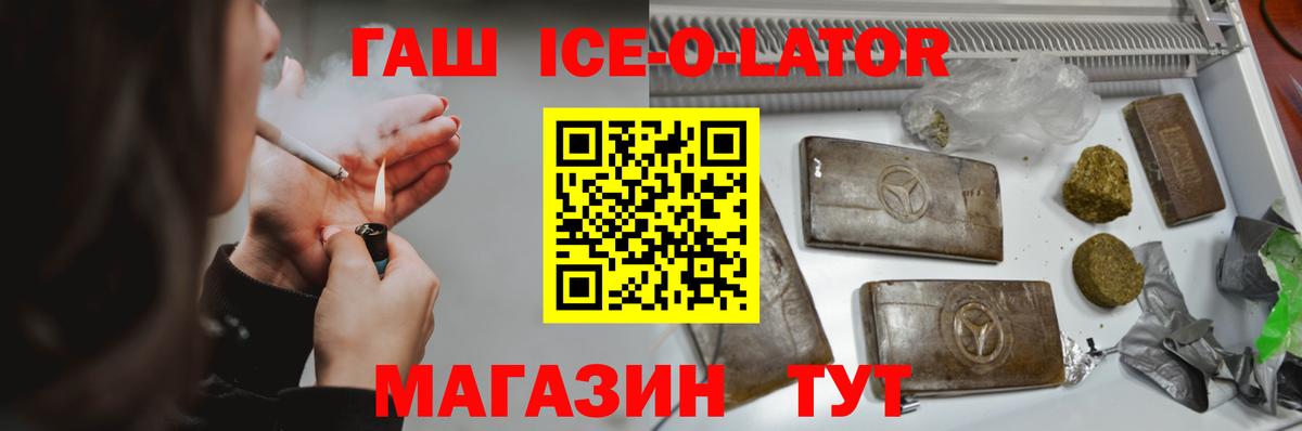 ГАШИШ индика сатива Лиски