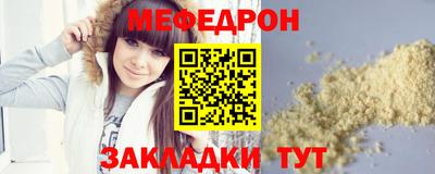 бошки Бузулук