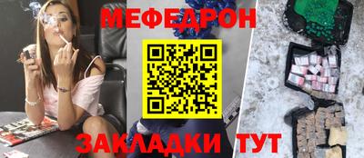 меф VHQ Бугуруслан