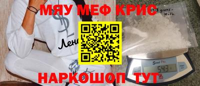 таблы Будённовск