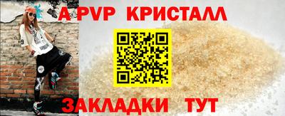 меф VHQ Бугуруслан