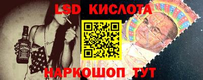 таблы Будённовск