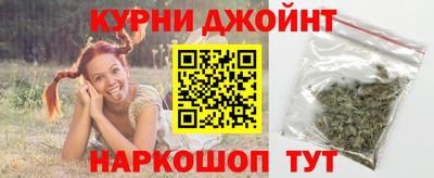 бошки Бузулук