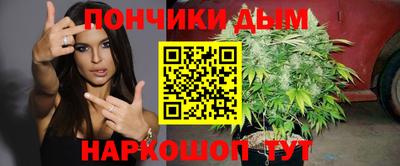 таблы Будённовск