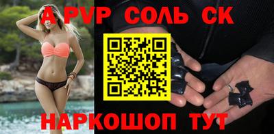 бошки Бузулук