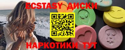 бошки Бузулук