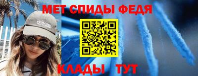 меф VHQ Бугуруслан
