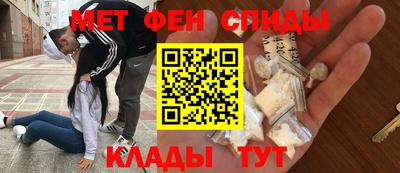 меф VHQ Бугуруслан