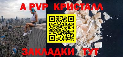 бошки Бузулук