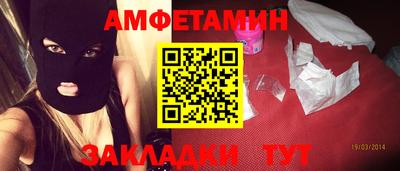 бошки Бузулук