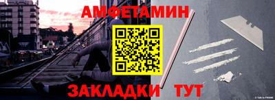 бошки Бузулук