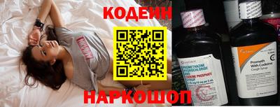 таблы Будённовск