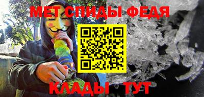 меф VHQ Бугуруслан