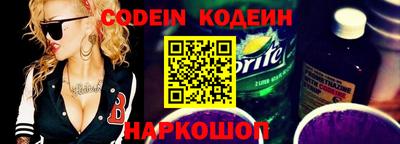 таблы Будённовск