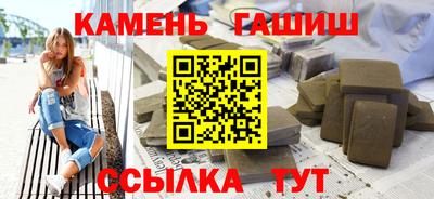 таблы Будённовск