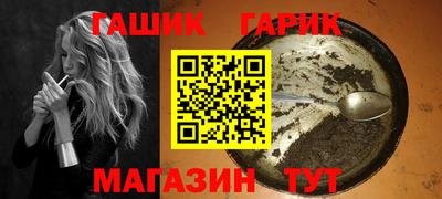 бошки Бузулук