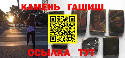 бошки Бузулук