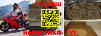 таблы Будённовск