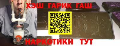 таблы Будённовск