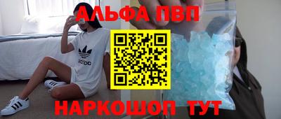 таблы Будённовск