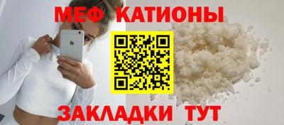 таблы Будённовск