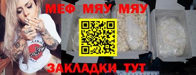 меф VHQ Бугуруслан