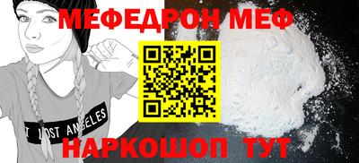 бошки Бузулук
