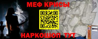 меф VHQ Бугуруслан