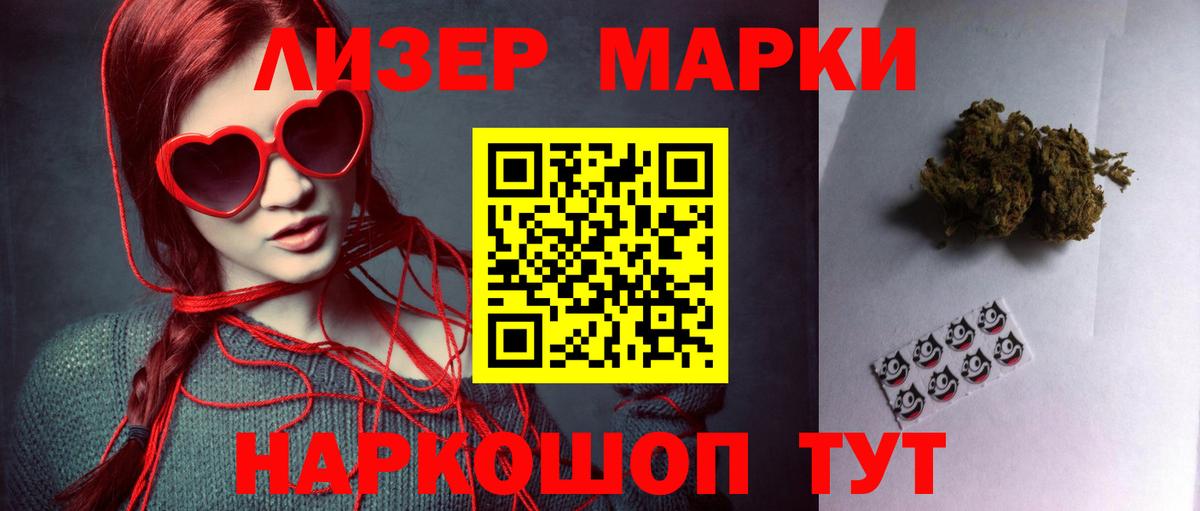 Лсд 25 экстази ecstasy Лиски