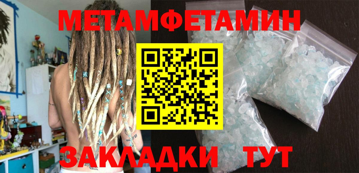 Первитин Декстрометамфетамин 99.9% Лиски