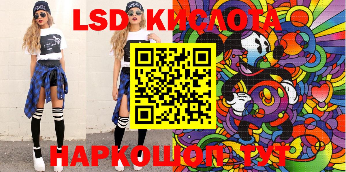 Наркотические марки 1,8мг Лиски