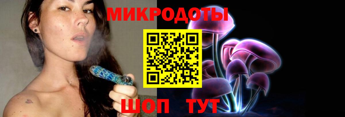 Галлюциногенные грибы мицелий  Вход с VPN  магазин    Лиски  Псилоцибиновые грибы ЛСД 